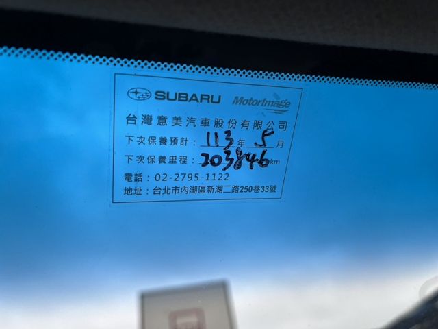 10年 森林人 原廠保養紀錄 AWD全時四驅 HID氙氣頭燈 恆溫空調 定速巡航 大天窗 六安 ISOFIX  第16張相片