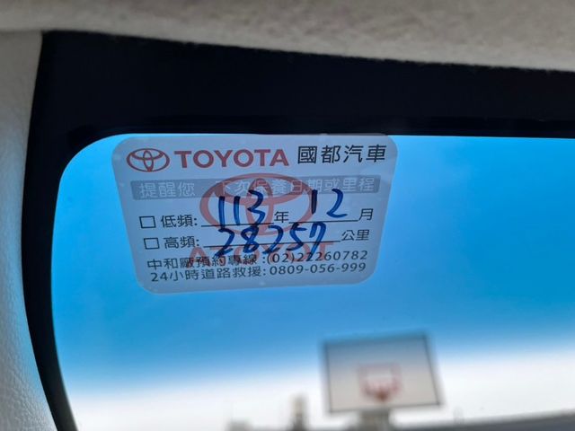 20年 ALTIS Hybrid 僅跑兩萬 原廠保養紀錄 ACC跟車系統 盲點偵測 恆溫空調 中控螢幕 倒車顯影  第14張相片