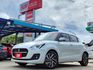 23年式 SWIFT 僅跑2萬 ACC跟車系統 CarPlay 盲點偵測 車道偏離警示 遠光燈輔助 換檔撥片 恆溫空調