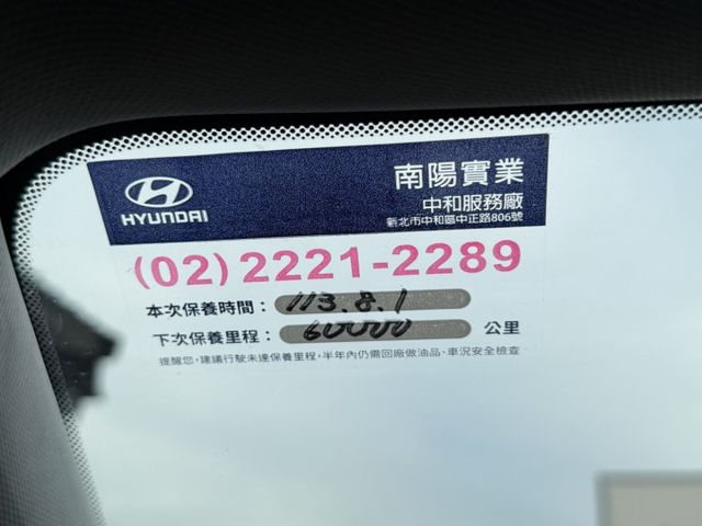 22年 Tucson L B款 原廠保養紀錄 全景天窗 電動尾門 電動座椅 Carplay 車道置中 ACC 盲點偵測  第20張相片