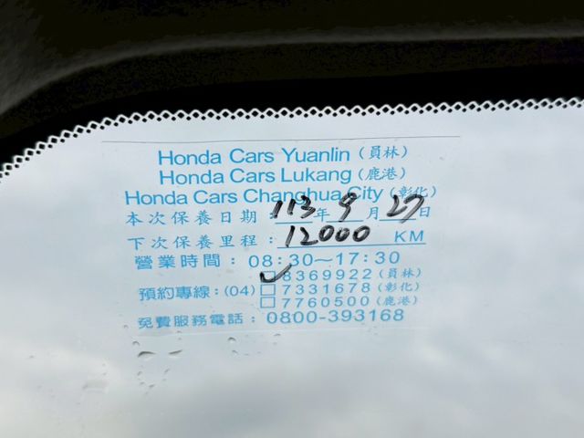 23年 FIT 最新款  原廠保養紀錄 原廠保固中 ACC跟車系統 車道維持輔助 LED頭燈 CARPLAY 恆溫空調  第18張相片