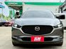 23年 CX-30 僅跑2萬 原廠保養紀錄 ACC跟車系統 LED頭燈 車道維持輔助 盲點偵測 CARPLAY 分區溫控  第3張縮圖