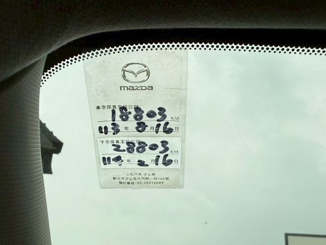 23年 CX-30 僅跑2萬 原廠保養紀錄 ACC跟車系統 LED頭燈 車道維持輔助 盲點偵測 CARPLAY 分區溫控  第15張相片