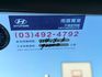 22年 Tucson L B款 原廠六大保固中 原廠保養紀錄 全景天窗 電動尾門 電動座椅 Carplay 盲點偵測  第19張縮圖