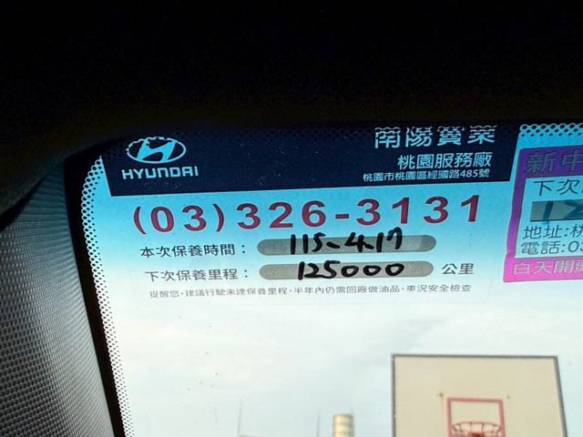 1.6t 4WD極致型 原廠保養紀錄 車頂置放架 盲點 抬頭顯示器 九成新米其林輪胎 無線CarPlay 車道維持輔助  第15張相片