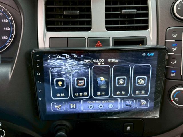 自排小霸王 最高載重3.325噸 低里程 僅跑5萬多公里 電動升降尾門 安卓機影音 導航系統 藍芽音樂  第9張相片