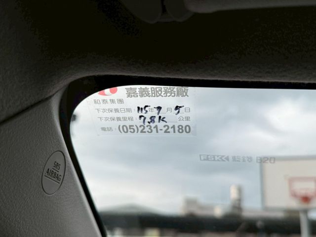 七人座 豪華+ 原廠保養紀錄 定速巡航 雙電動側滑門 車道偏移警示 AEB緊急煞停 恆溫空調 後座出風口 LED日行燈  第18張相片