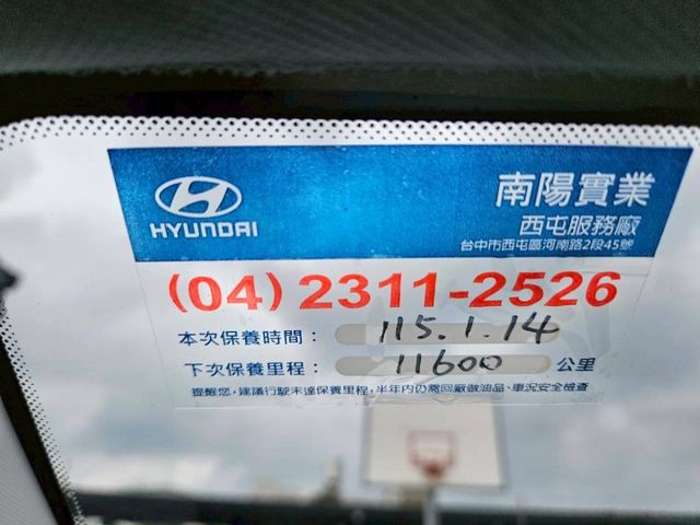 GLT-B款 原廠保養紀錄 七人座 第二排VIP皇家座椅 全景天窗 電動尾門 ACC跟車 盲點偵測 環景 CarPlay  第13張相片