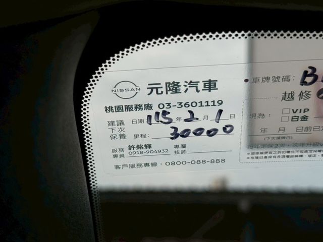 智行旗艦版 低里程僅跑2萬9 原廠保養紀錄 橘頂白身 盲點偵測 環景系統 恆溫空調 CarPlay LED頭燈 AEB  第14張相片