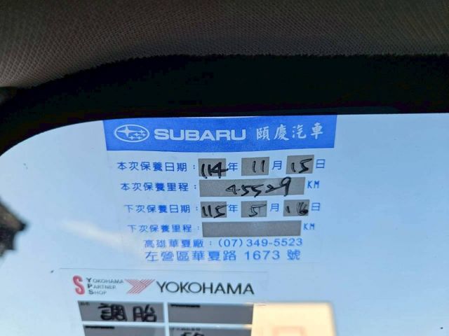 i-S EyeSight 原廠保養紀錄 四輪驅動 ACC跟車 盲點偵測 CarPlay主機 環景系統 分區溫控 換檔撥片  第12張相片