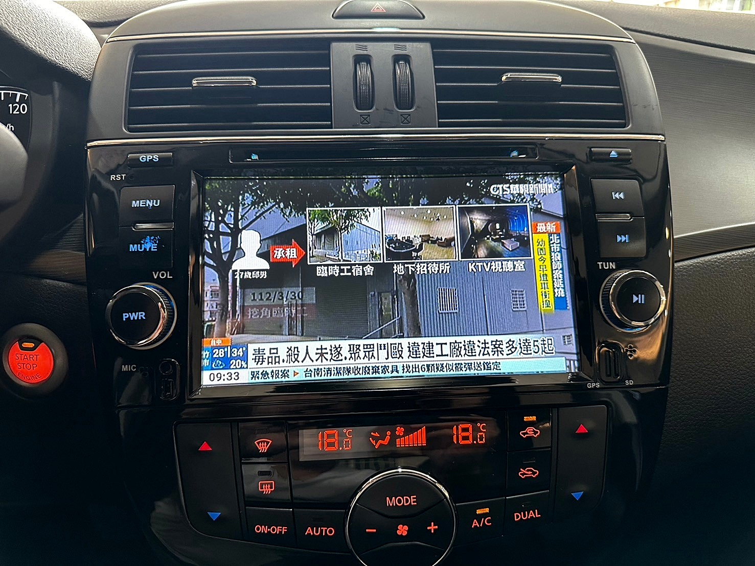 2015年 Nissan Tiida 5D 豪華影音版 僅跑13萬 CVT無段變速 自然進氣  第9張相片