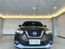 全省兩年保固 2019年 Nissan Kicks 1.5智行旗艦版 CVT無段變速 自然進氣 僅跑八萬  第17張縮圖