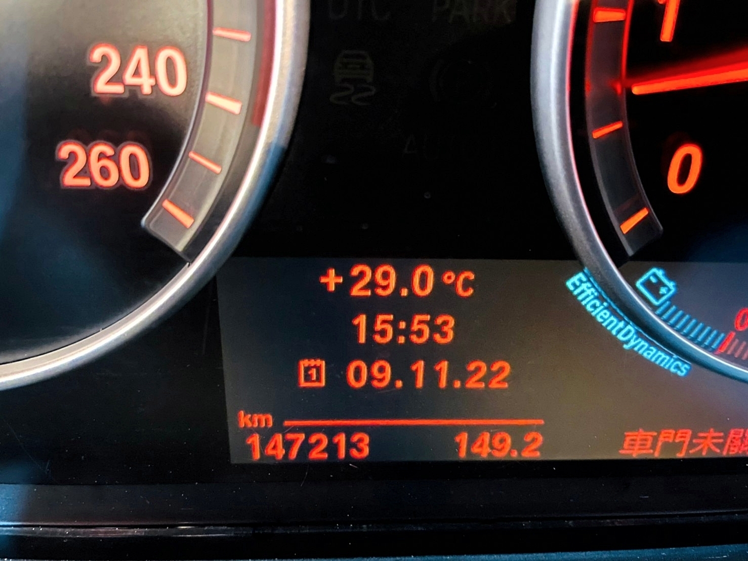 LINE:goodcar888 2010年 BMW 528i 3.0 一手車 僅跑14萬 新車價337萬 8速手自排 自然進氣 🔥前霧燈   第9張相片