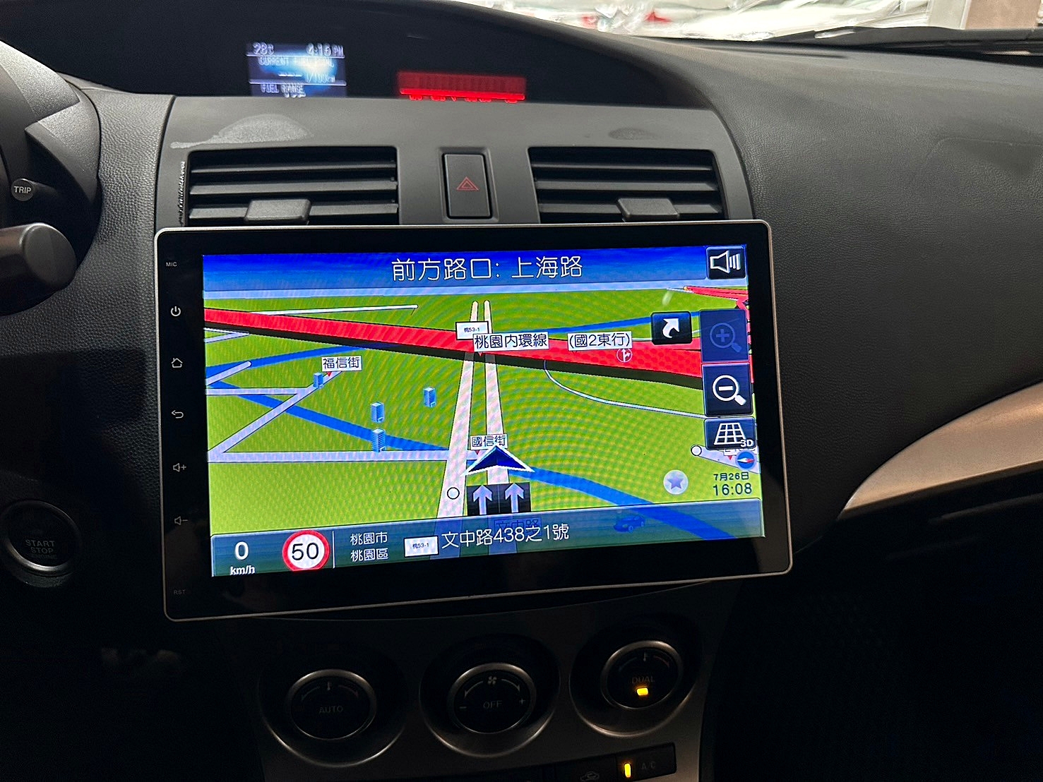LINE:goodcar888 2012年 Mazda 3 5D 2.0型運動版 全台唯一 僅跑四萬 一年僅跑三千多  第11張相片