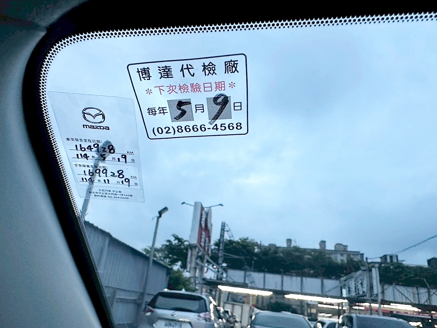 最頂級 雙電動滑門 2009年 Mazda 5 七人座頂級型 原廠保養 僅跑16萬 Michelin輪胎  第6張相片