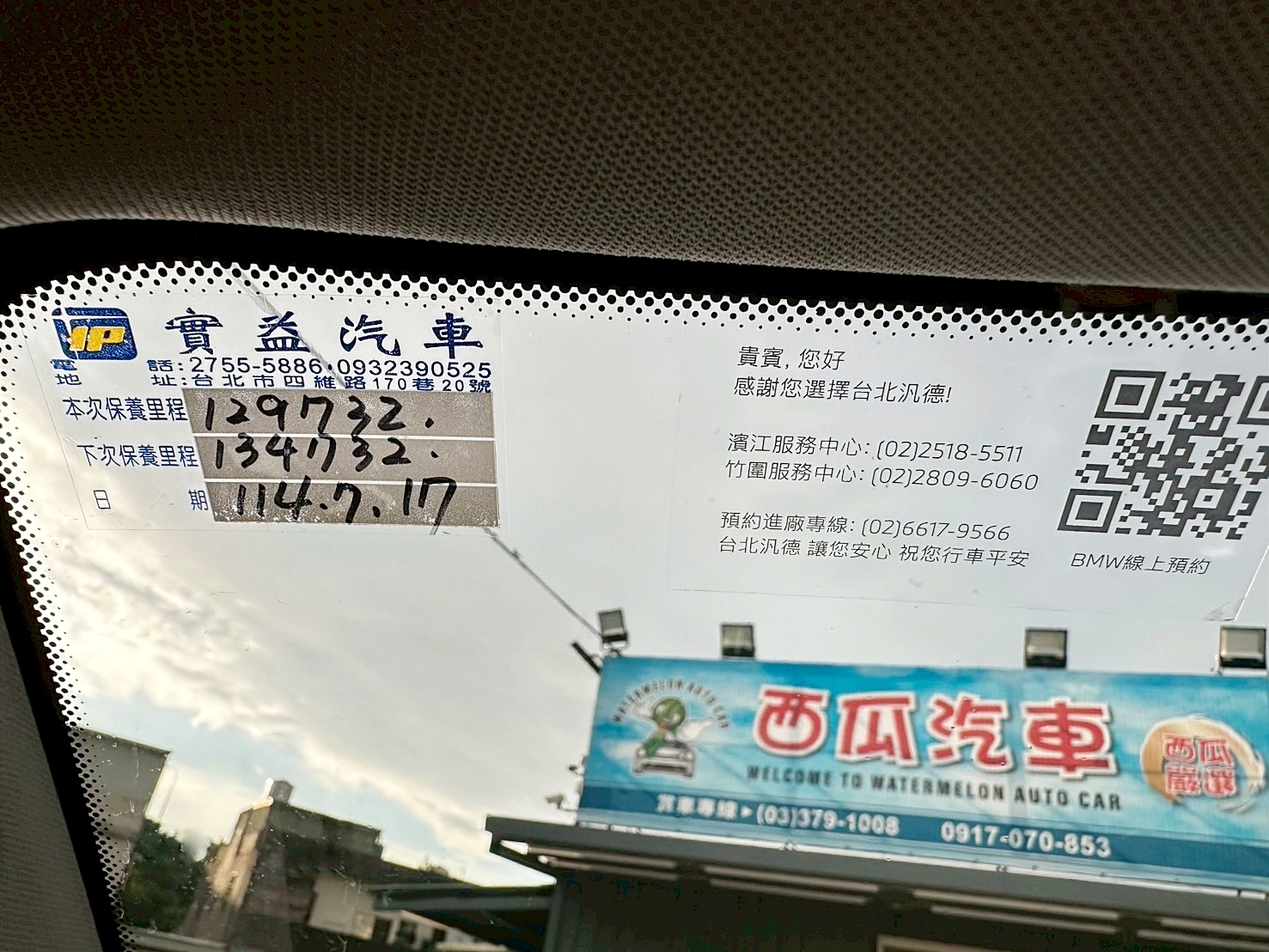 2015年 BMW X1 sDrive18i 新車價168萬 僅跑12萬 6速手自排 自然進氣 大螢幕安卓機  第6張相片