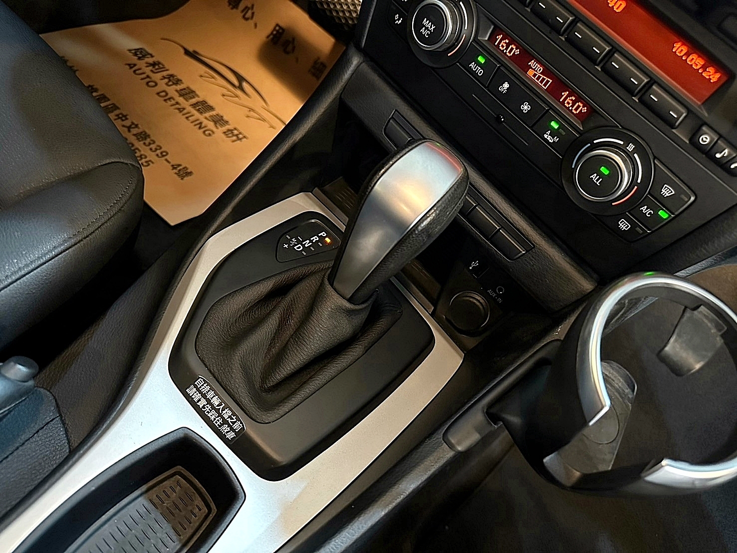 2015年 BMW X1 sDrive18i 新車價168萬 僅跑12萬 6速手自排 自然進氣 大螢幕安卓機  第9張相片