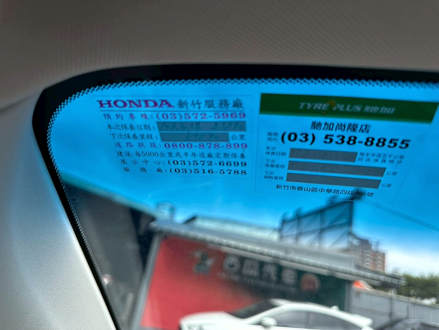 車庫車 兩年保固 2016年 Honda CR-V 2.4 VTi-S 原廠保養 僅跑八萬 新車價97萬  第7張相片