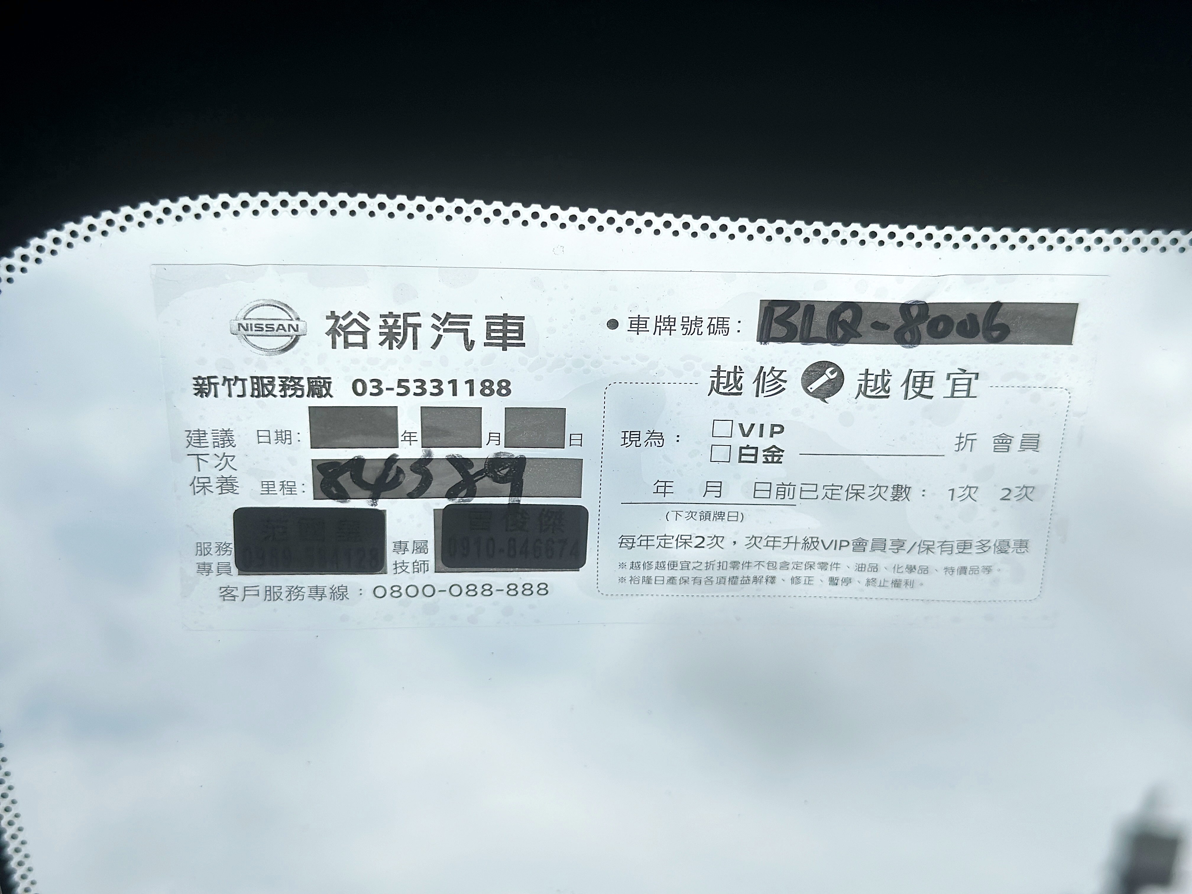 頂級 BOSE音響 2021年 Nissan Juke 1.0駕趣享樂版 新車價99萬 原廠保養 僅跑八萬 雙離合器7速自手排 渦輪增壓  第6張相片