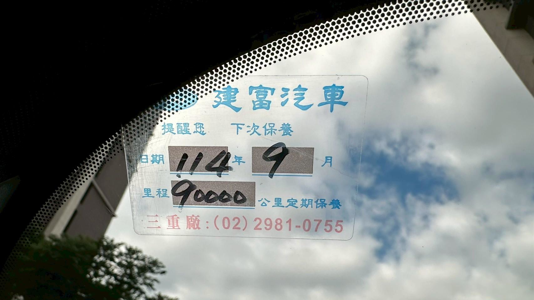 最頂級 稀有釋出 2020年 Ford KugaEcoBoost 250 AWD ST-Line 新車價120萬  8速手自排 渦輪增壓 僅跑八萬 四輪驅動  第7張相片