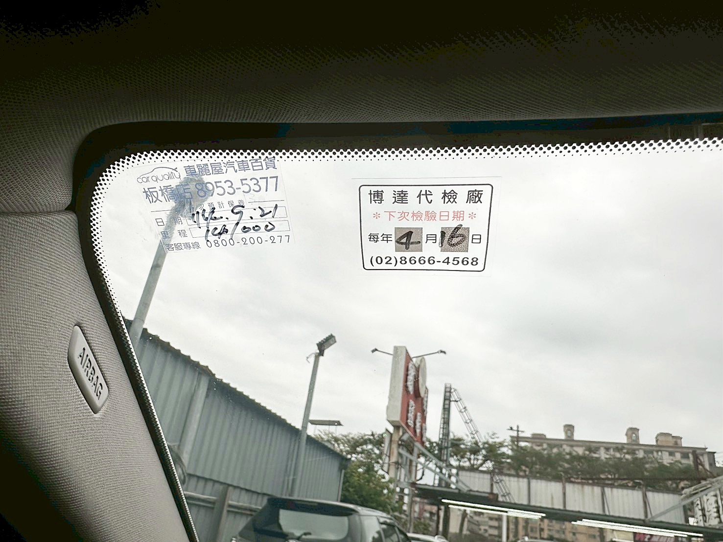 LINE ID:goodcar888 2012年 BMW 528i 2.0 領航版 新車價318萬 8速手自排 渦輪增壓 僅跑13萬 大螢幕安卓機  第7張相片