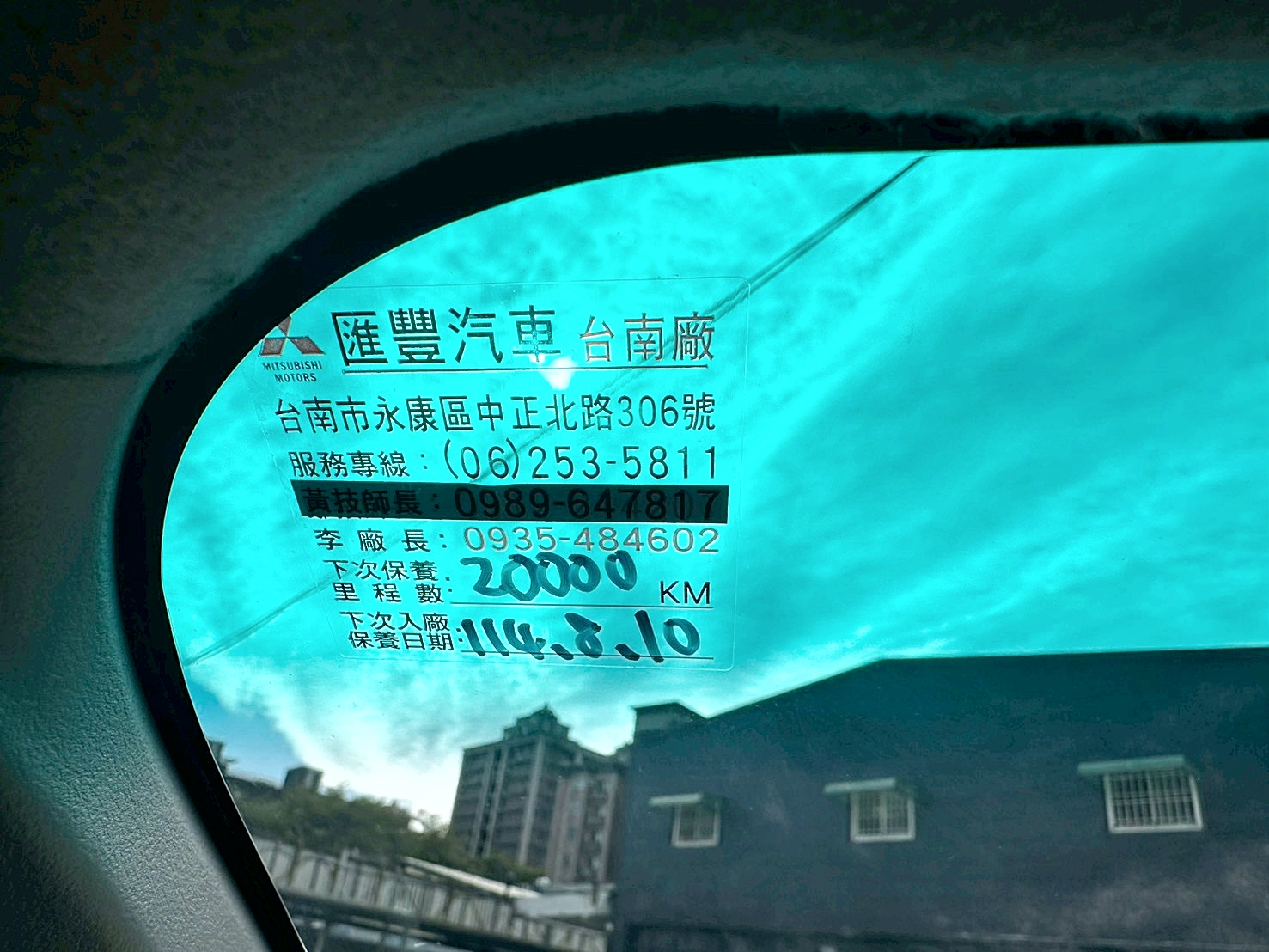 LINE ID:goodcar888 一年跑約四千 2022年 Mitsubishi Colt Plus 輕鬆型 最頂級 僅跑1.7萬 原廠保養  第8張相片