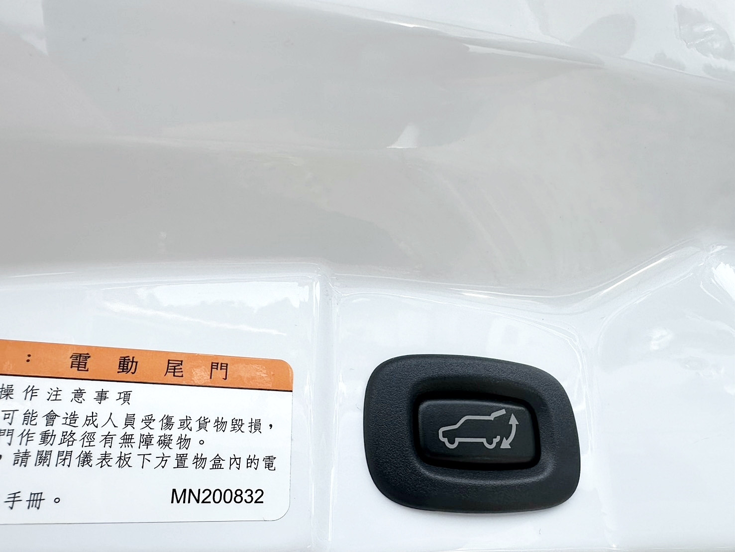 LINE ID:goodcar888 一年跑約四千 2022年 Mitsubishi Colt Plus 輕鬆型 最頂級 僅跑1.7萬 原廠保養  第19張相片