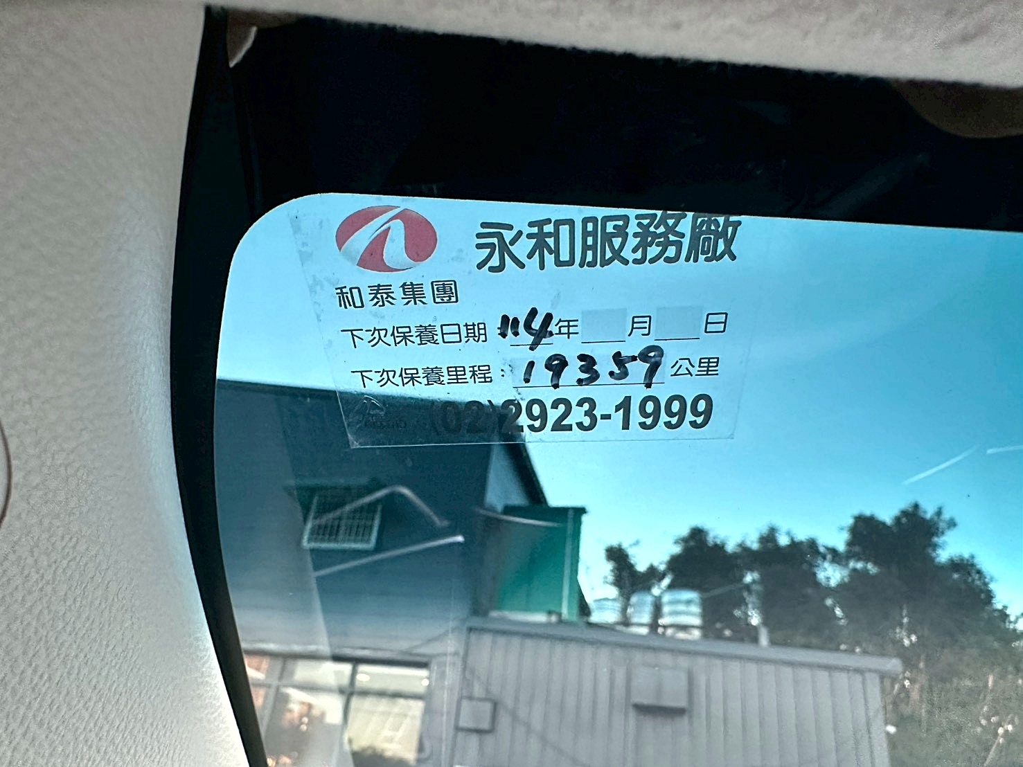 LINE ID:goodcar888 2022年 Toyota Altis 1.8豪華 僅跑1.3萬  簡直新車  第7張相片