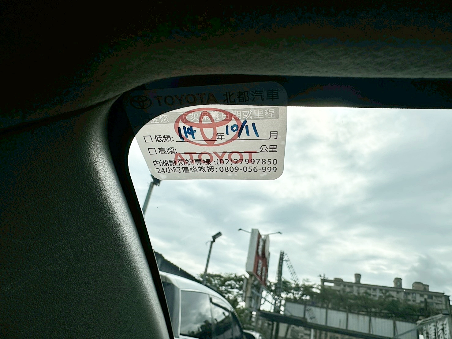 LINE ID:goodcar888 2019年 Toyota Vios 1.5經典 原廠保養僅跑兩萬一年跑約四千  第8張相片