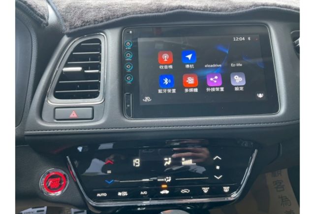 2020 Honda HR-V 1.8 S 原鈑件/一手車/里程跑九萬  第17張相片