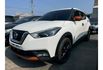 2020 Nissan Kicks 旗艦版  第1張縮圖