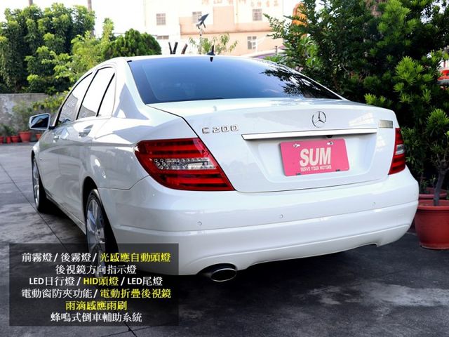 【預約來店賞車享更多優惠】★總代理★C200★經典立標⋆雙邊電動座椅/記憶座椅⋆方向盤電動調整⋆天窗⋆定速⋆可全貸  第3張相片