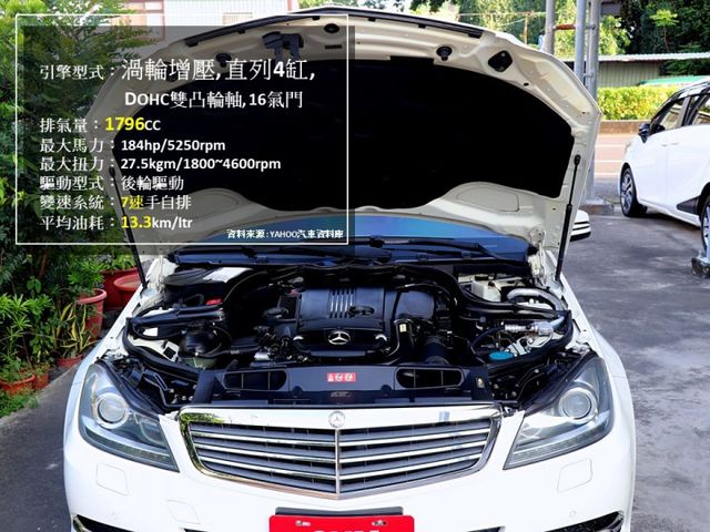 【預約來店賞車享更多優惠】★總代理★C200★經典立標⋆雙邊電動座椅/記憶座椅⋆方向盤電動調整⋆天窗⋆定速⋆可全貸  第7張相片