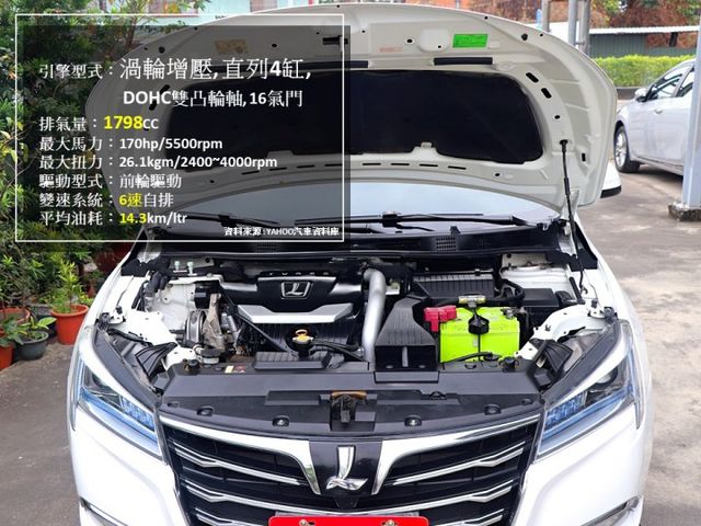 【預約來店賞車享更多優惠】★代步車首選★ECO版★渦輪省油大馬力⋆定速⋆天窗⋆電子手煞車⋆導航⋆倒車顯影⋆可全貸  第7張相片