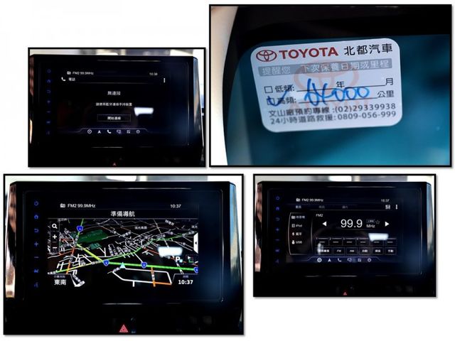 【預約來店賞車享更多優惠】★不敗神車★市場稀有尊爵版⋆盲點⋆ACC⋆I-key⋆恆溫⋆導航⋆倒車顯影⋆後座出風口★可全貸  第15張相片