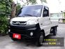【預約來店賞車享更多優惠】★賺錢好夥伴★手排省油大扭力★升降尾門★原鈑件★可全貸  第2張縮圖