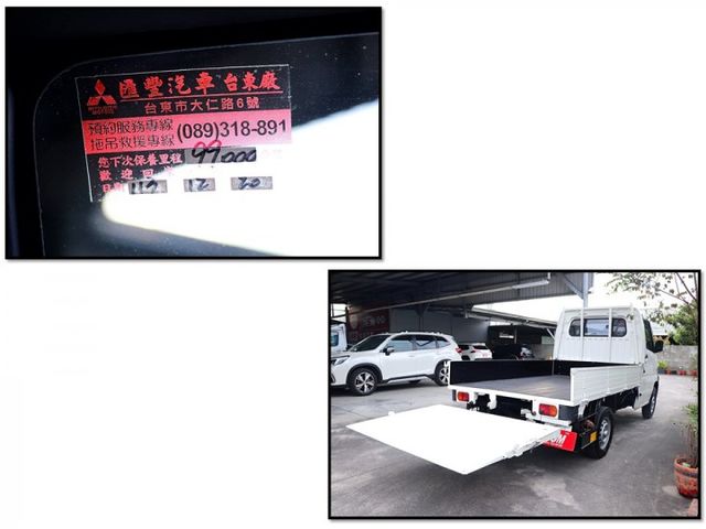 【預約來店賞車享更多優惠】★賺錢好夥伴★手排省油大扭力★升降尾門★原鈑件★可全貸  第10張相片