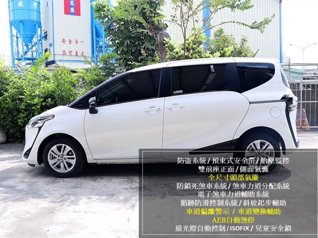 【預約來店賞車享更多優惠】★豪華+版★原廠保固中⋆盲點⋆AEB⋆電動滑門⋆安卓機★可0頭款交車  第3張相片