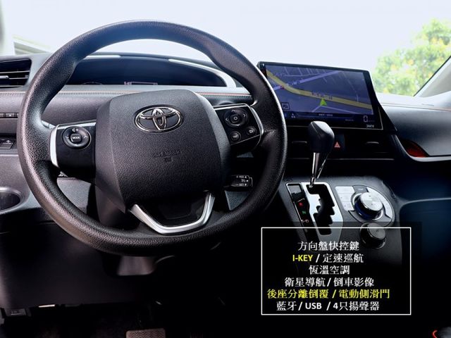 【預約來店賞車享更多優惠】★豪華+版★原廠保固中⋆盲點⋆AEB⋆電動滑門⋆安卓機★可0頭款交車  第9張相片