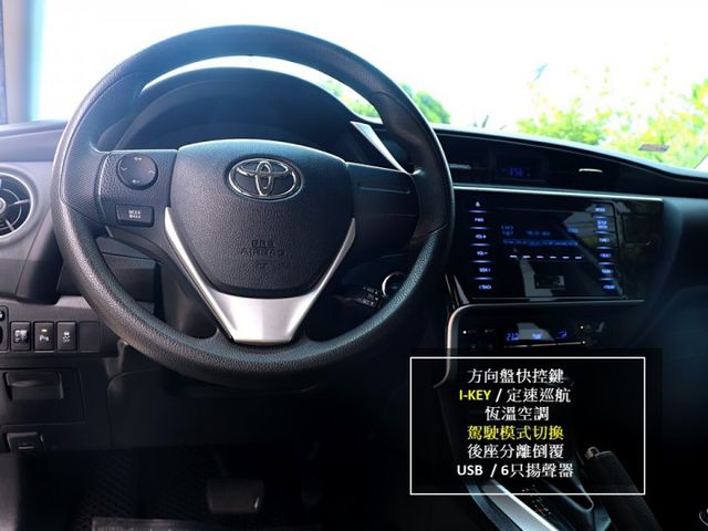 【預約來店賞車享更多優惠】★不敗神車★原廠保養★11.5代小改款⋆I-key⋆恆溫⋆定速★可全貸  第9張相片