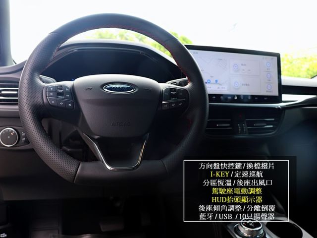 【預約來店賞車享更多優惠】★182hp小鋼炮★小改款13.2吋大螢幕★原廠保固★Co-Pilot360駕駛輔助★可全貸  第9張相片