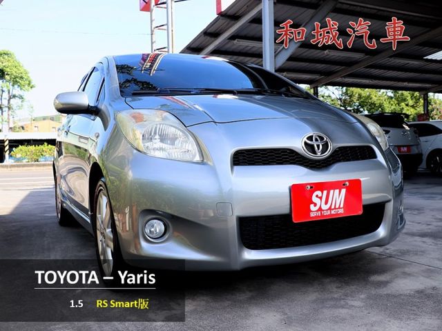 【預約來店賞車享更多優惠】★都市小型掀背車★靈活大空間★稀有RS★可全貸⋆I-key⋆恆溫  第1張相片