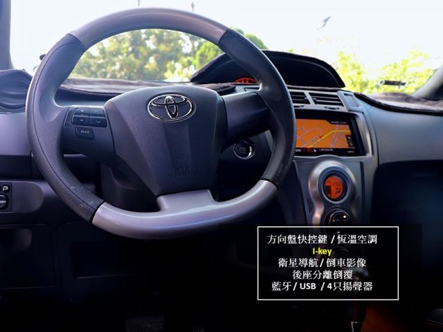 【預約來店賞車享更多優惠】★都市小型掀背車★靈活大空間★稀有RS★可全貸⋆I-key⋆恆溫  第9張相片