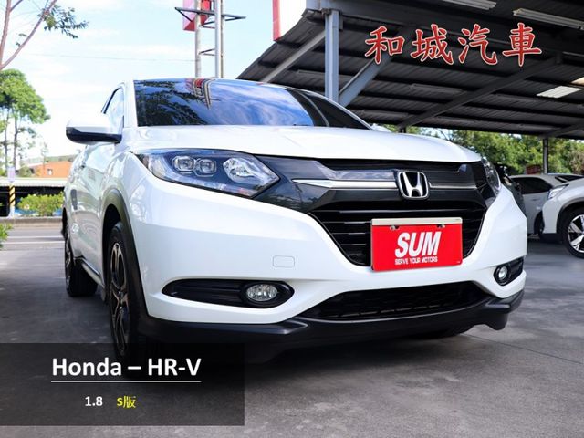 【預約來店賞車享更多優惠】★CUV首選★頂級S版⋆換檔撥片⋆循跡⋆電子手煞★可全貸  第1張相片