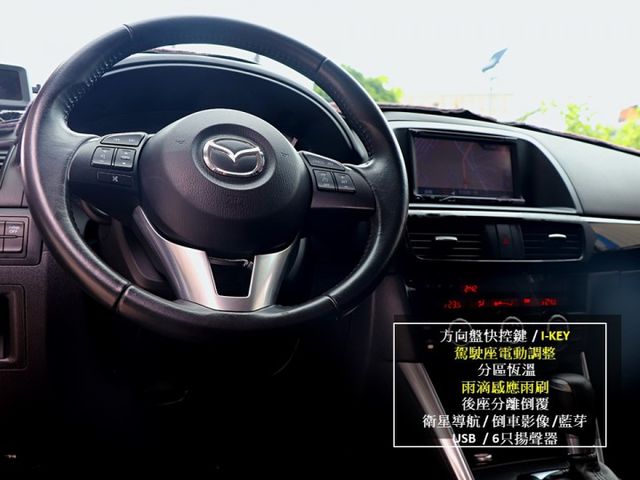 【預約來店賞車享更多優惠】★汽油款★日本原裝進口★高CP值⋆電動座椅⋆6安⋆HID大燈★可全貸  第9張相片