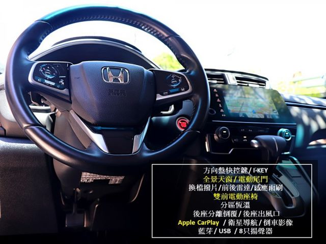 【預約來店賞車享更多優惠】★S版★低里程★5.5代小改款⋆電動尾門⋆全景天窗⋆雙前電動座椅★可全貸  第10張相片