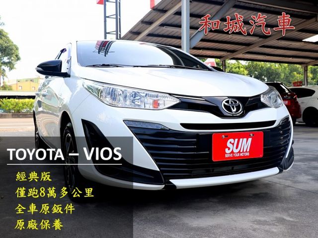 【預約來店賞車享更多優惠】★4門小車首選★省油省稅好保養★原廠保養★9顆氣囊★可全貸  第1張相片