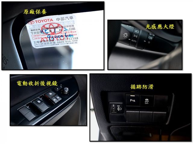 【預約來店賞車享更多優惠】★4門小車首選★省油省稅好保養★原廠保養★9顆氣囊★可全貸  第12張相片
