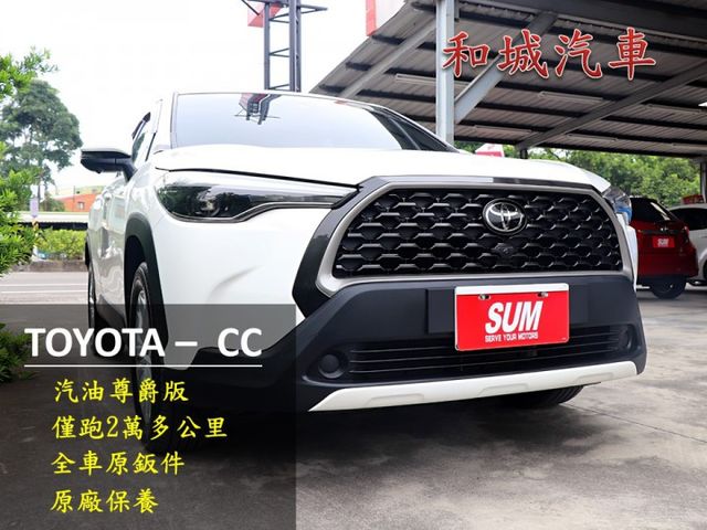 【預約來店賞車享更多優惠】★CUV銷售第一名★尊爵款★僅跑2萬★原廠保養★ACC★360環景★盲點偵測★循跡★I-KEY  第1張相片