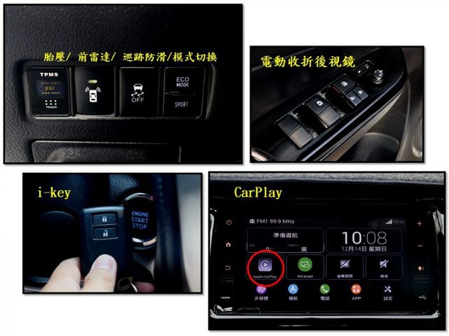 【預約來店賞車享更多優惠】★稀有 S版★超低里程★9顆氣囊★I-key★定速★CarPlay★可全貸  第15張相片